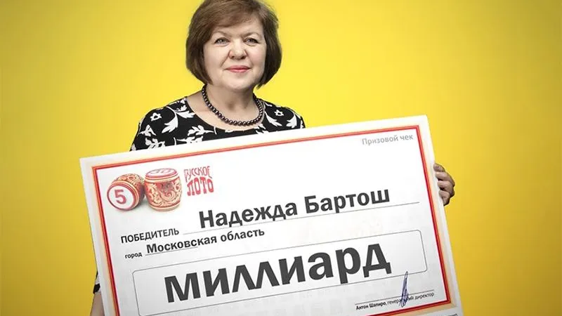 Обладательница миллиардного выигрыша из Одинцово не покинет Подмосковье 