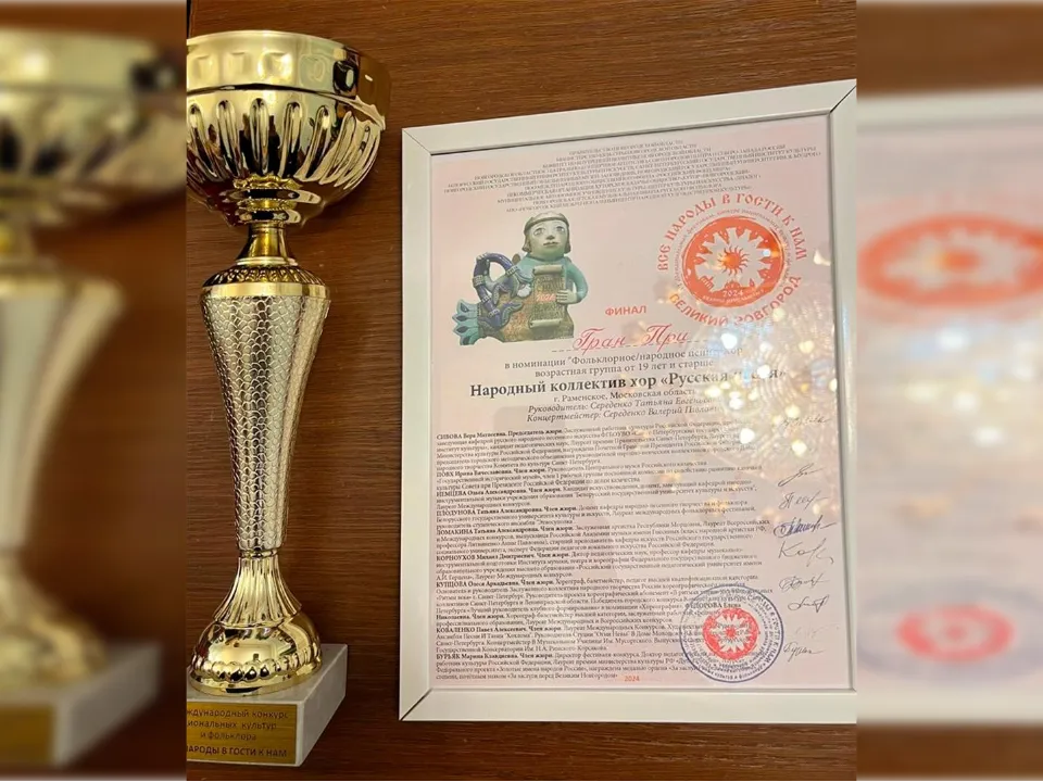 Фото: Дом культуры «Победа»