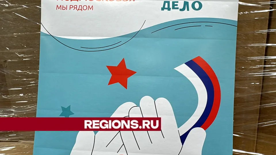 Фото: Мария Шматкова