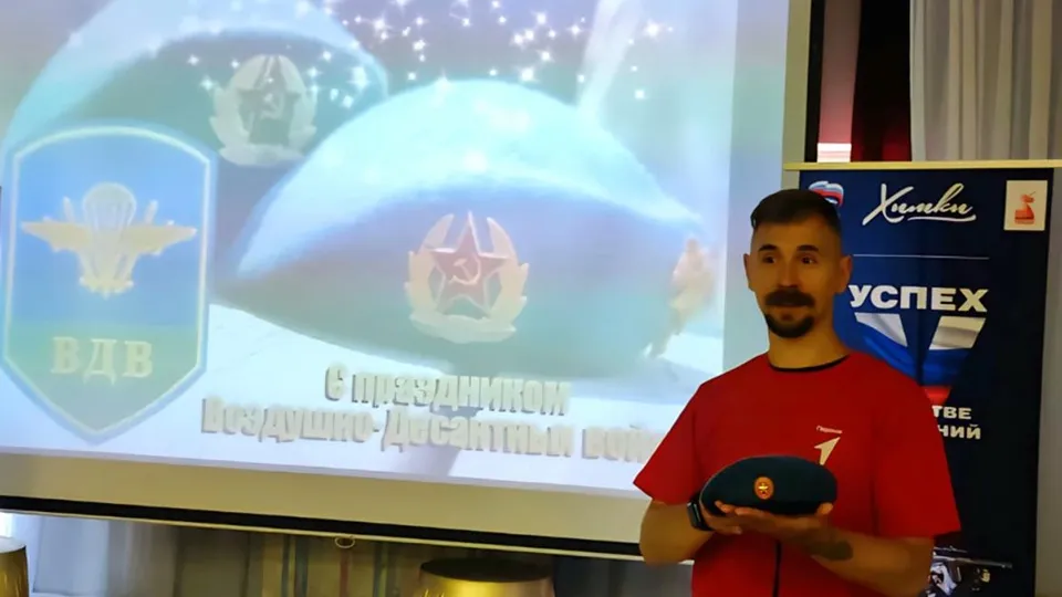 Фото: пресс-служба администрации г.о. Химки