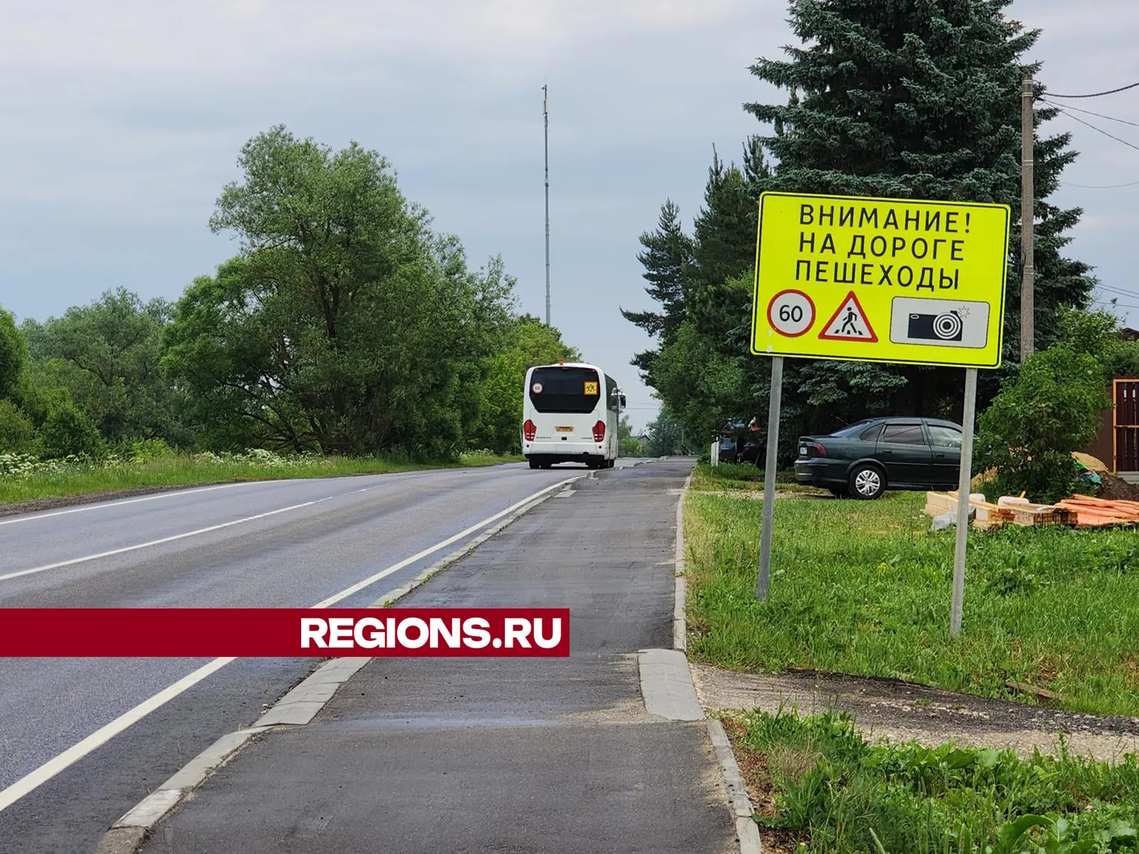 Фото: Андрей Семибратов