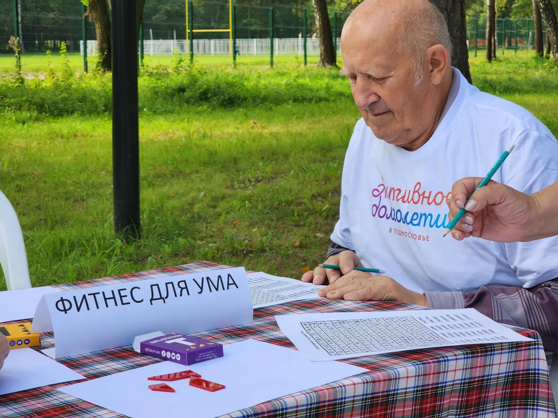 Фото: Андрей Семибратов