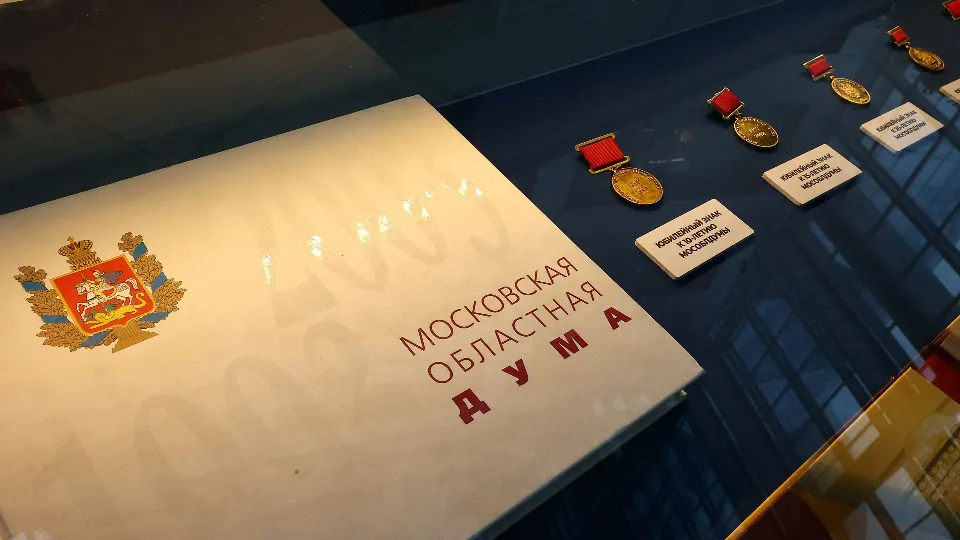 Фото: медиасток.рф