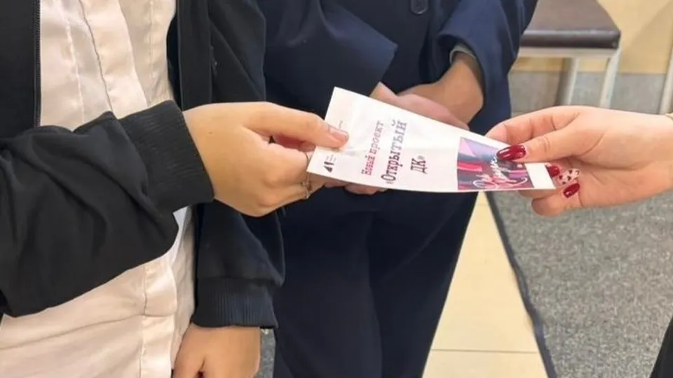 Фото: Дом культуры «Исток»