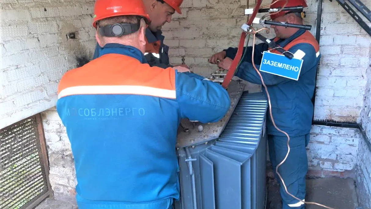 Фото: Мособлэнерго