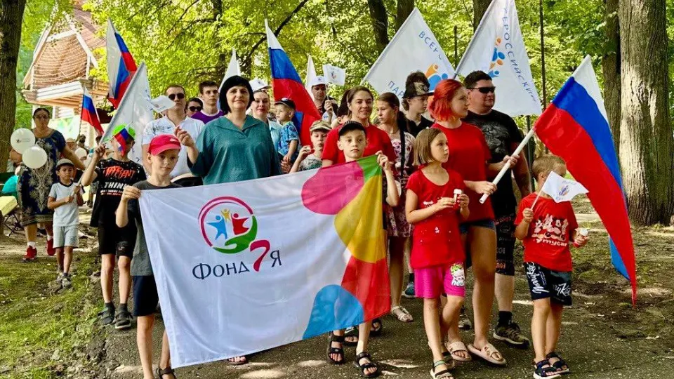 Фото: t.me/parkhomenko_live