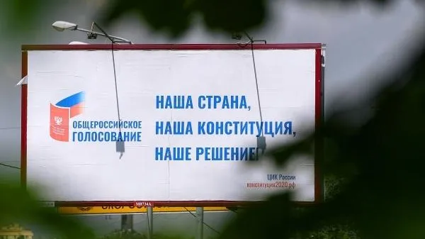 Нина Зотина / РИА Новости