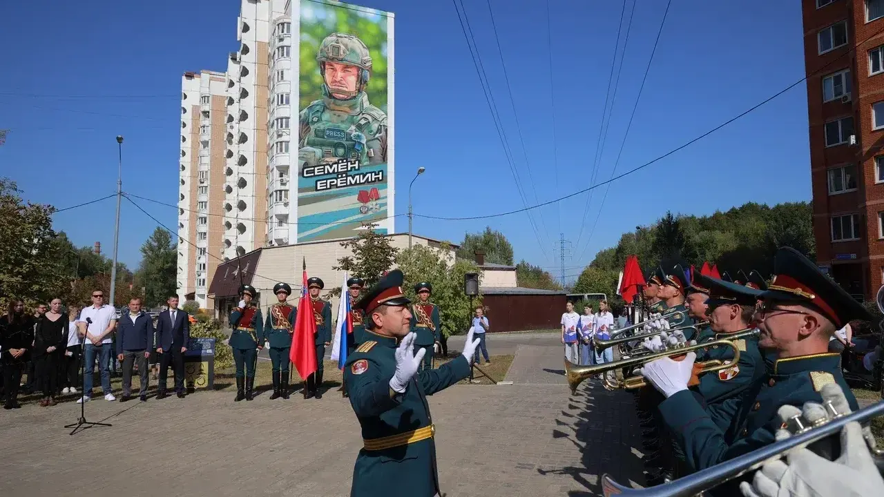 Мурал военному корреспонденту Семену Еремину открыли в Балашихе в День города