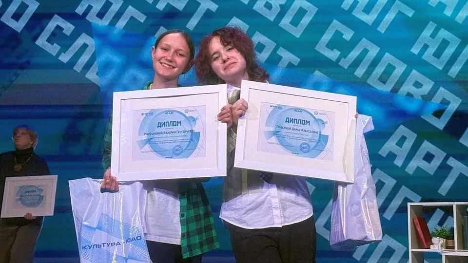 Фото: пресс-служба администрации городского округа Мытищи