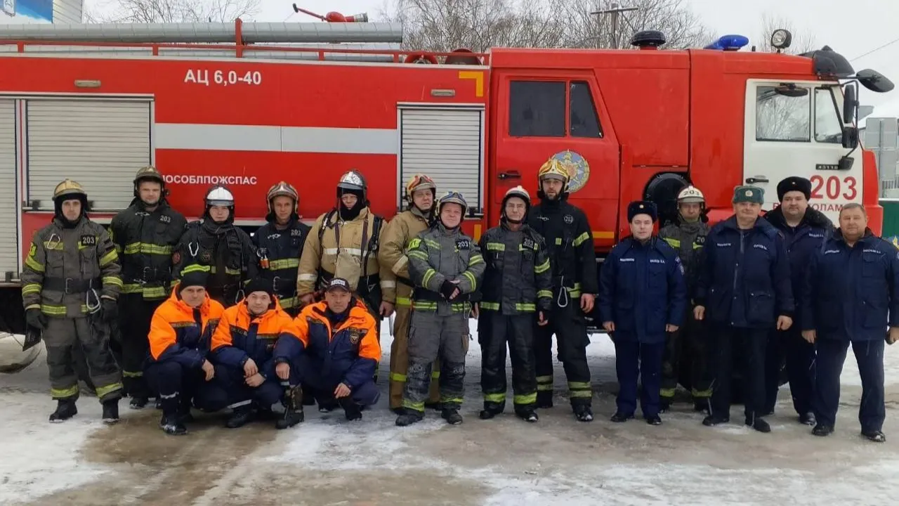 ГКУ МО «Мособлпожспас»