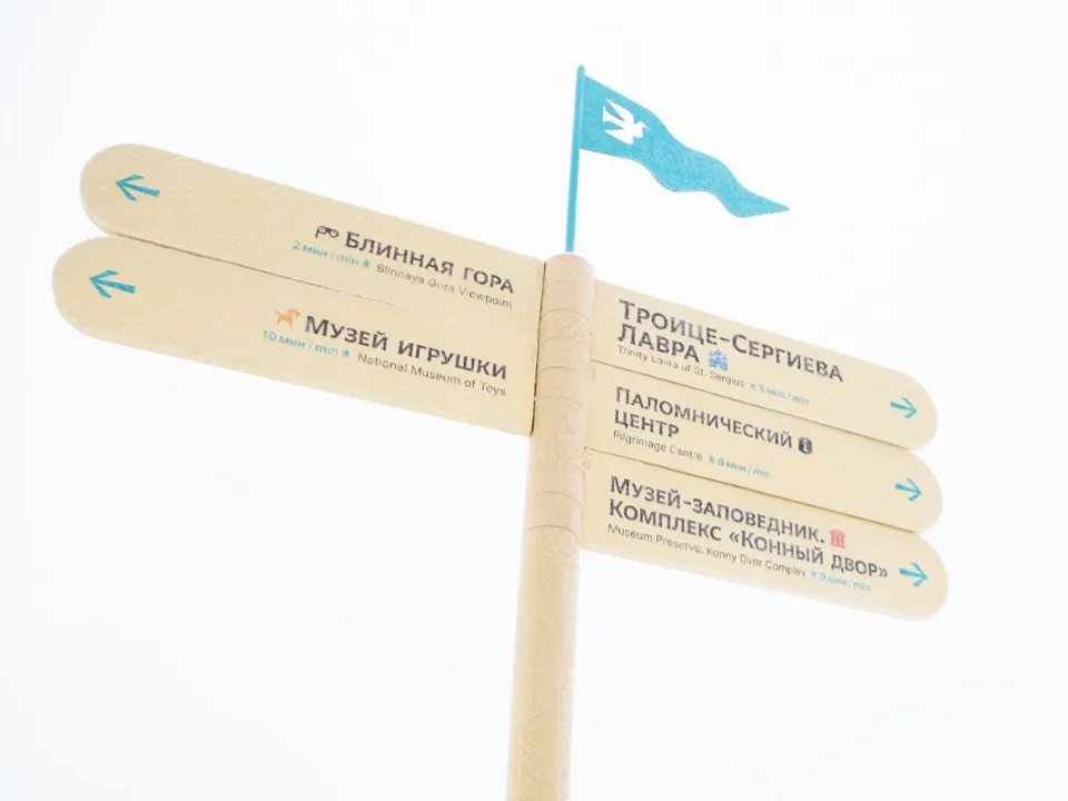 Фото: Министерство культуры и туризма Московской области