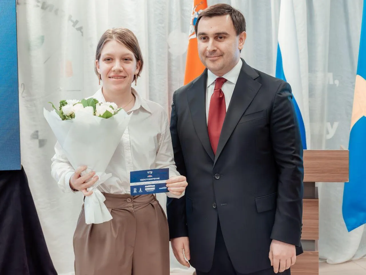 Фото: Министерство образования Московской области