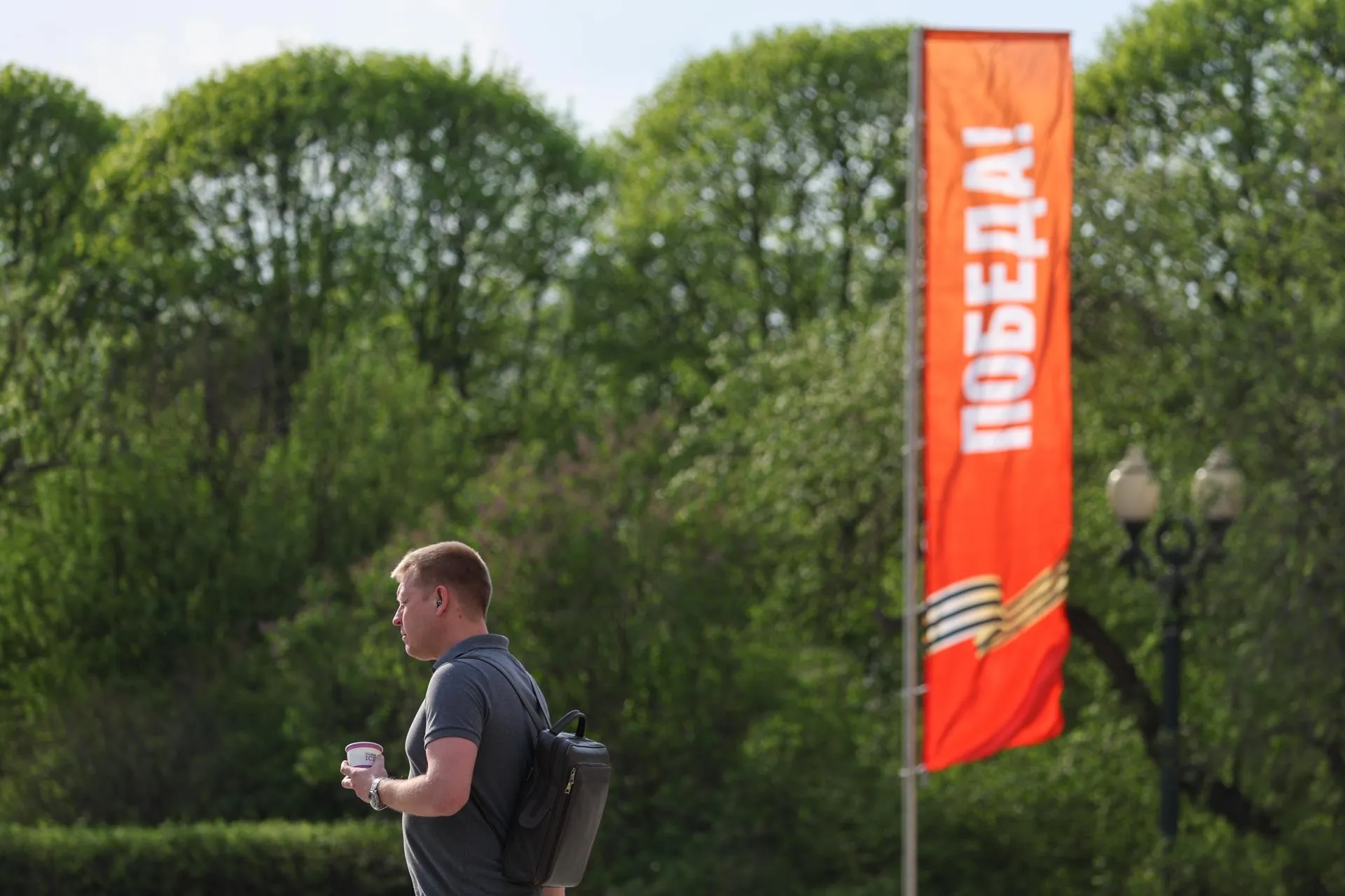 Belkin Alexey/news.ru