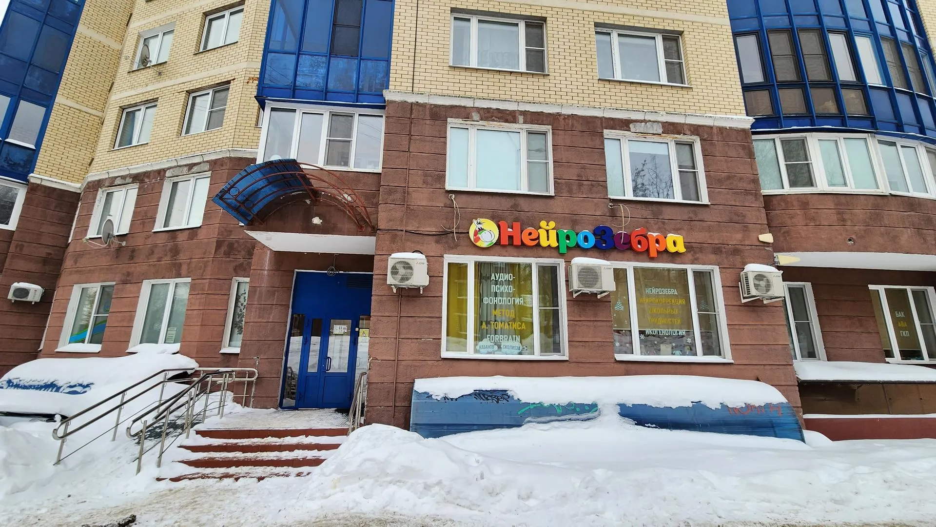 REGIONS/Евгений Рой