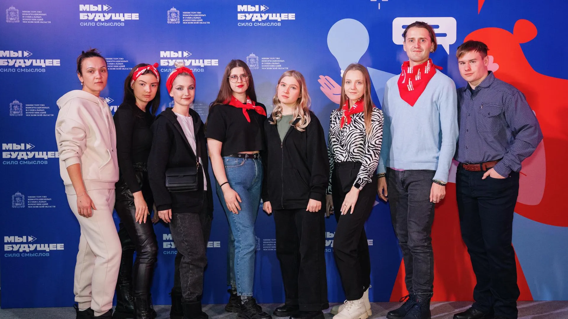 Министерство информационных и социальных коммуникаций Московской области