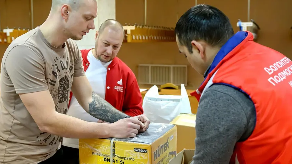 Фото: администрация г.о. Подольск