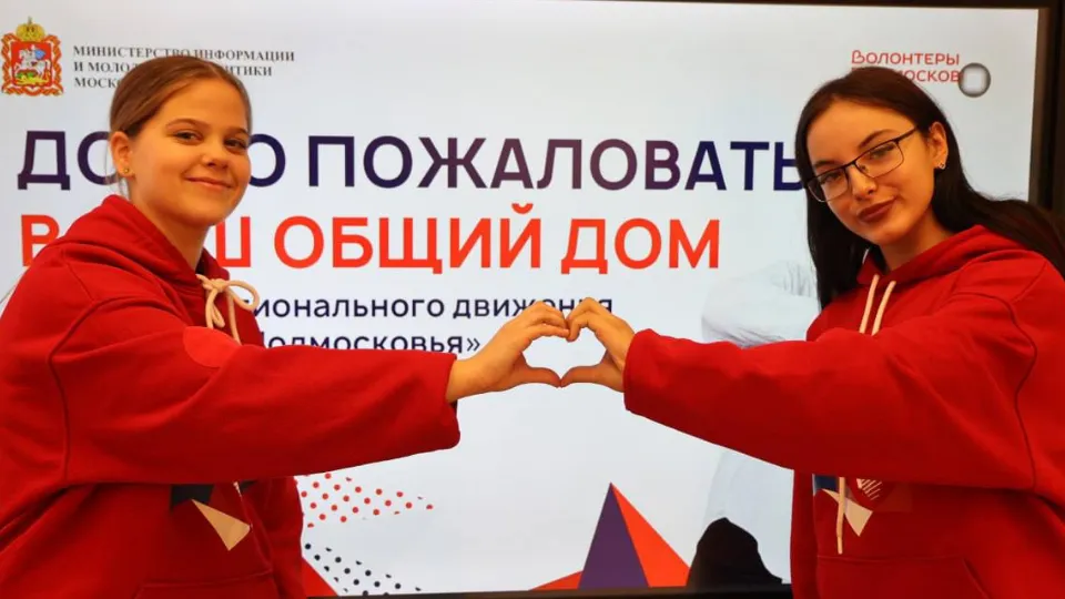 Фото: пресс-служба администрации Волоколамского м.о.