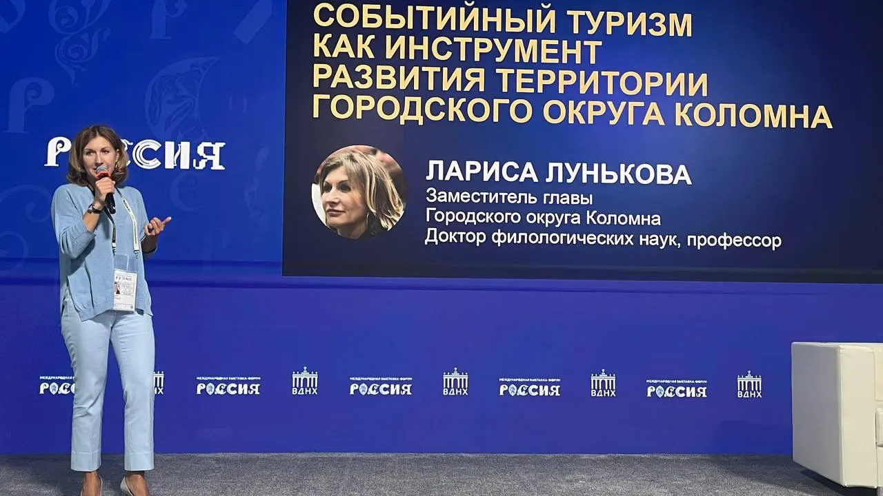 Фото: пресс-служба администрации г.о. Коломна