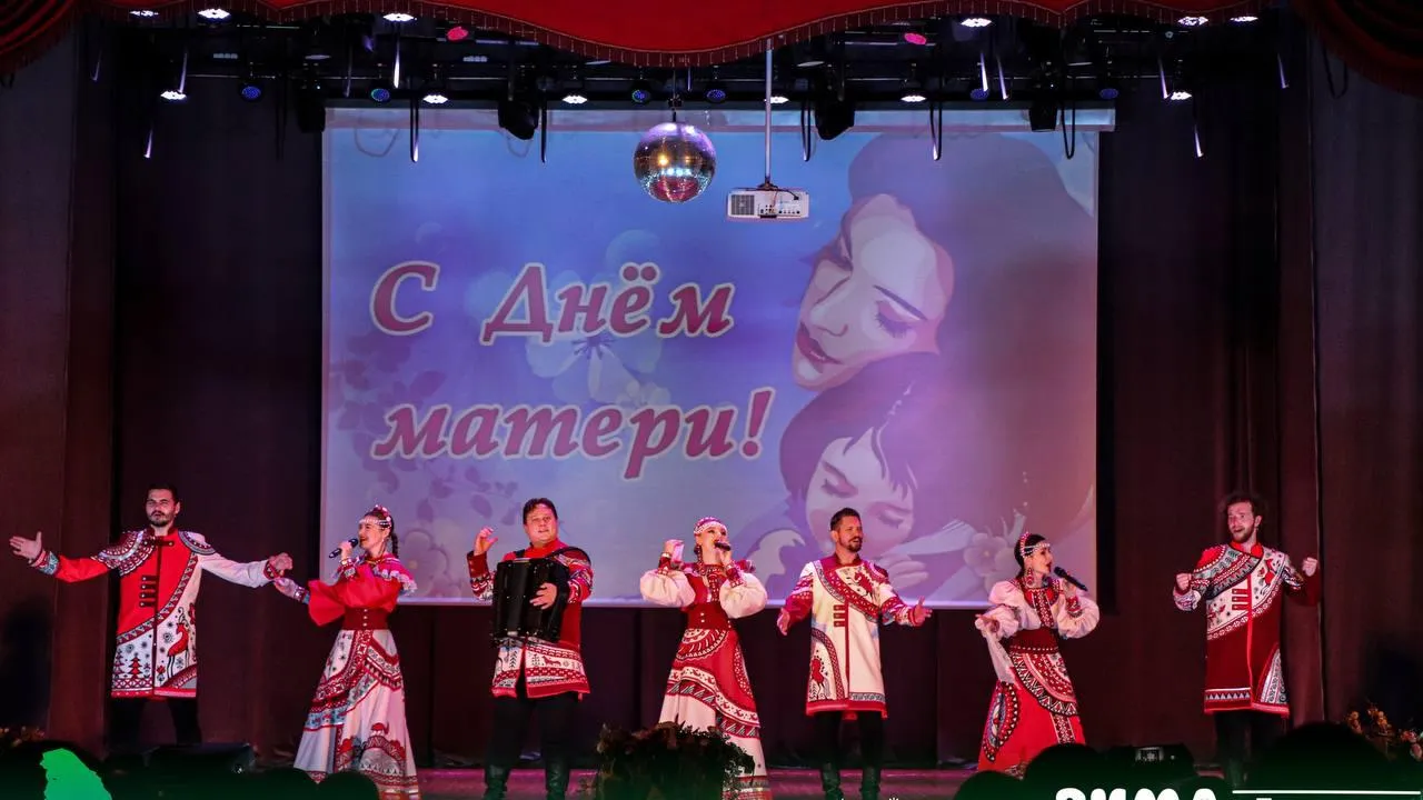 Праздничный концерт, посвященный Дню Матери, прошел в Павловском Посаде