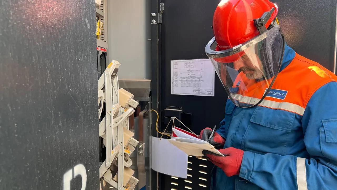 Мособлэнерго