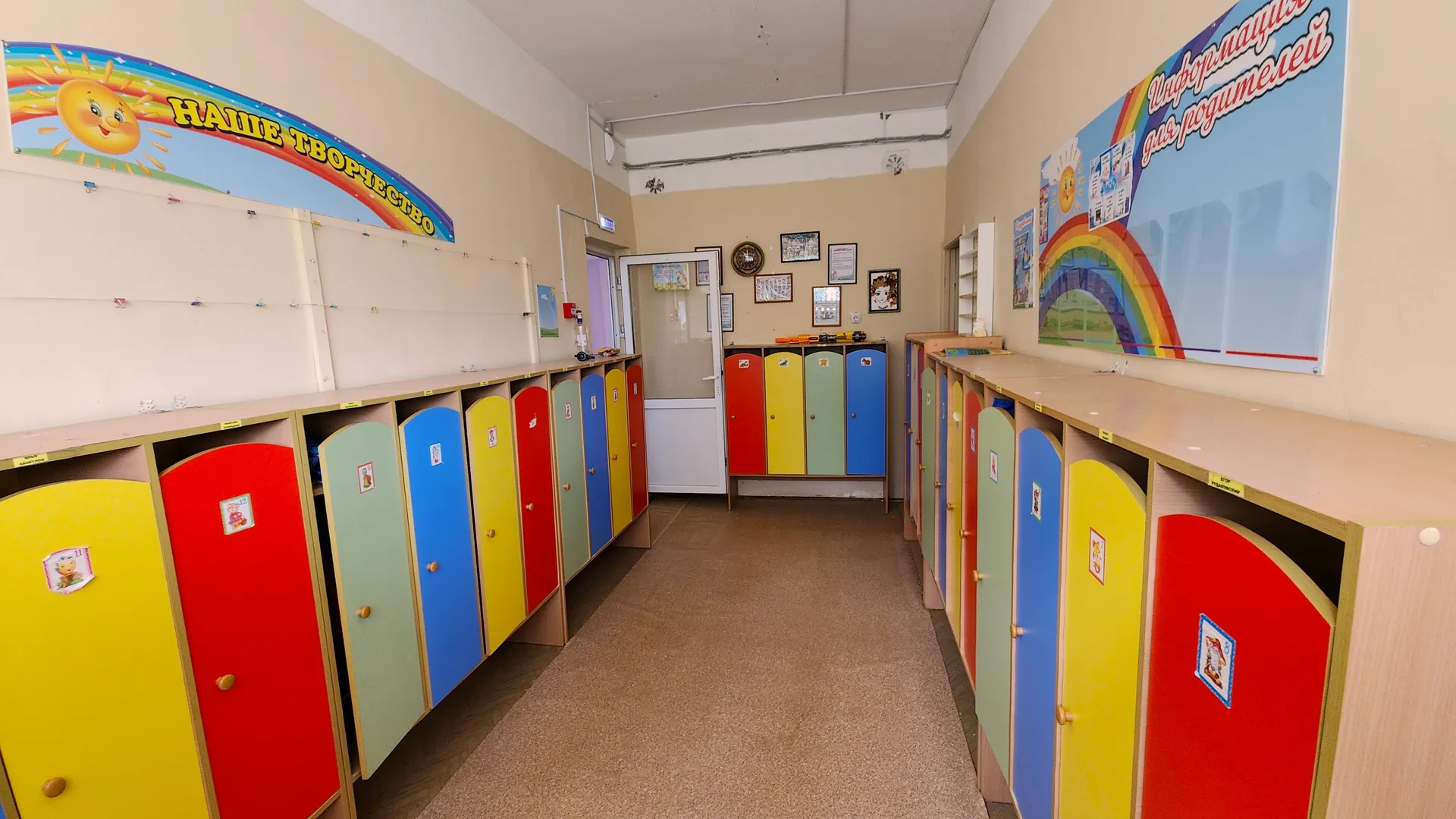 Фото: медиасток.рф