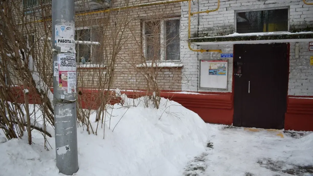 ГУСТ Московской области
