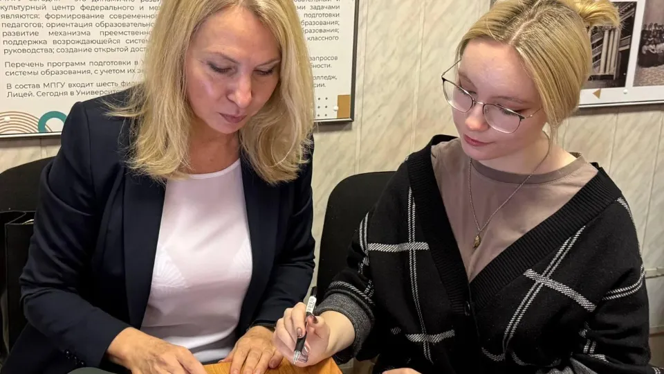 Фото: Министерство образования Московской области