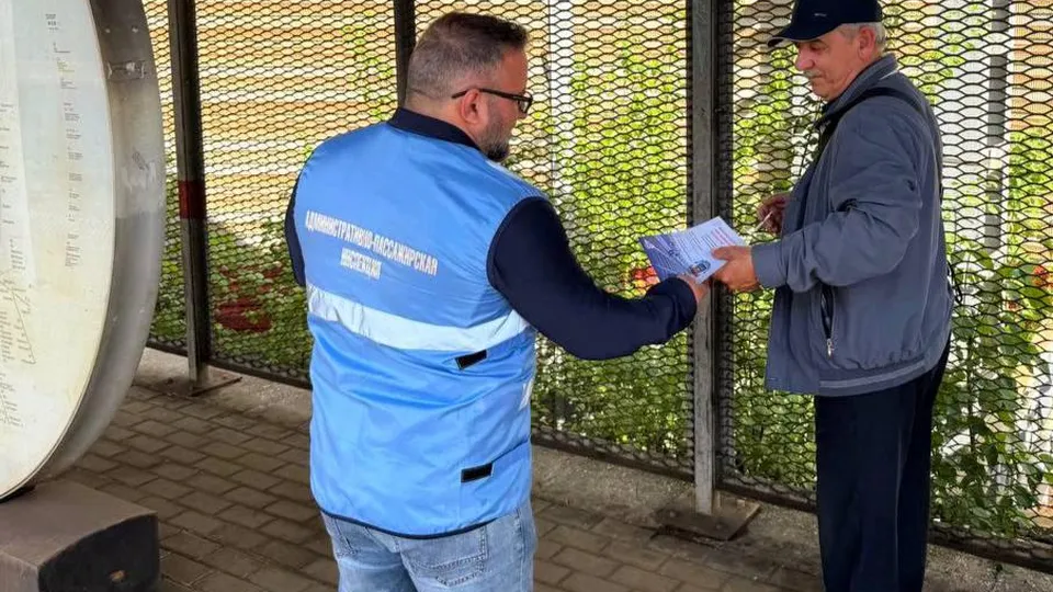 Фото: МТДИ МО