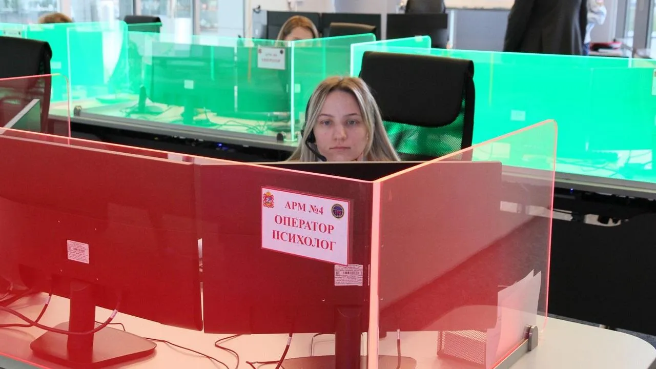 Свыше 35 тысяч вызовов приняли психологи Системы-112 Подмосковья за восемь лет