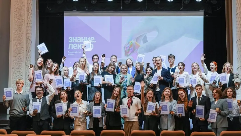 Фото: Министерство образования Московской области