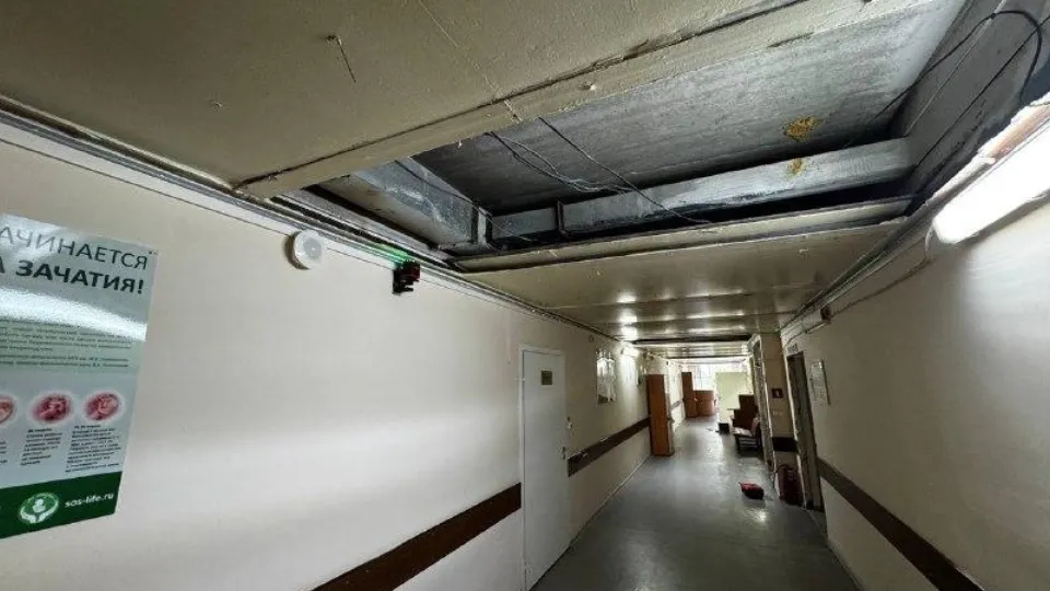 Фото: Электростальская больница