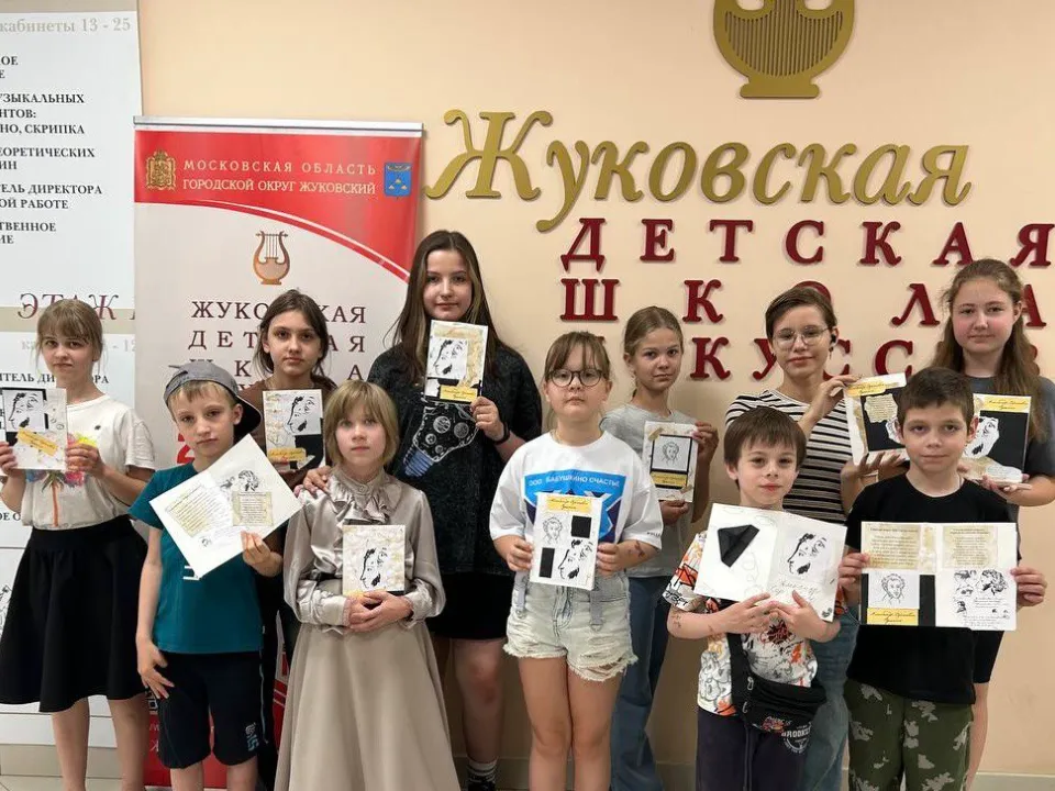 Фото: ЖДШИ №1