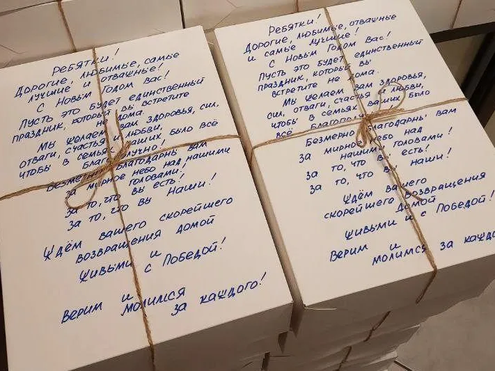 Конфеты, чеснок и горчица – какие подарки передают солдатам на Новый год