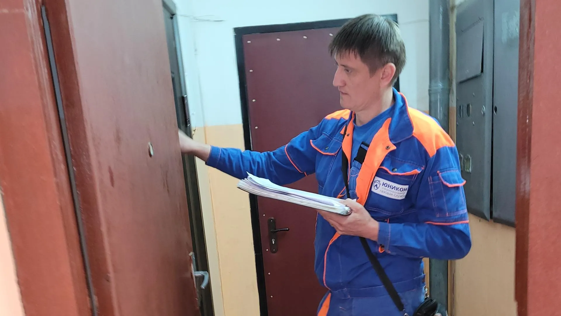 Госжилинспекция Московской области