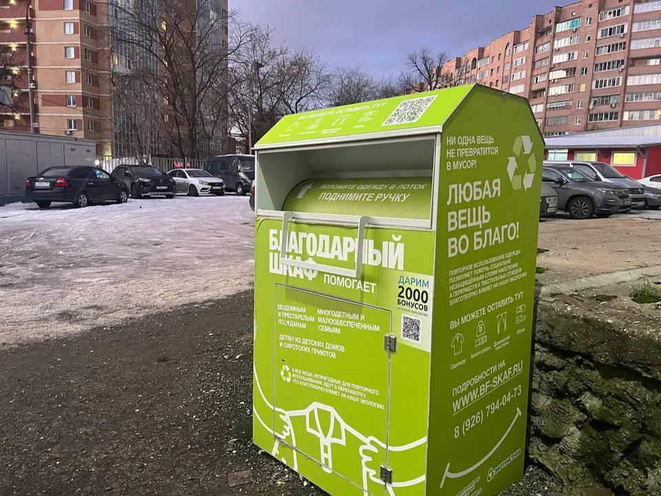 Фото: пресс-служба администрации г.о. Лыткарино&nbsp; &nbsp; &nbsp; &nbsp; &nbsp; &nbsp;