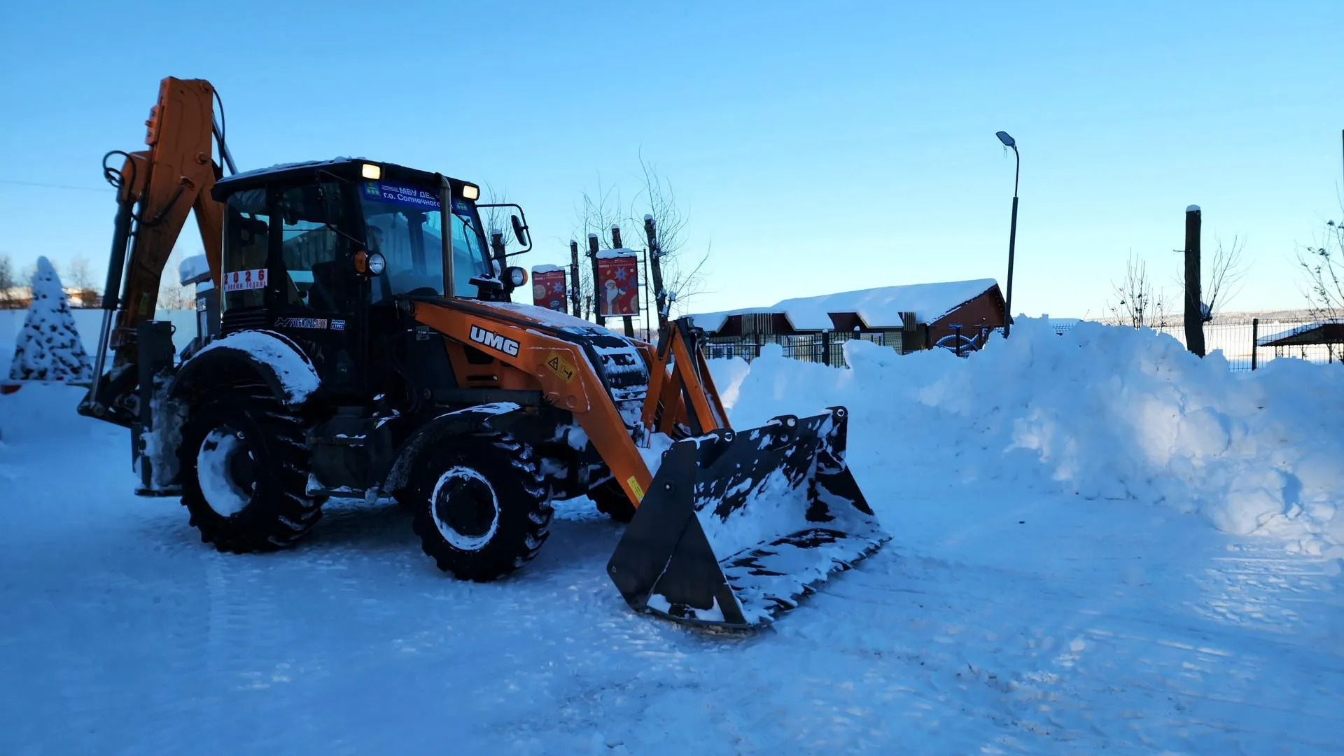 МедиаБанк Подмосковья/Юлия Унрау