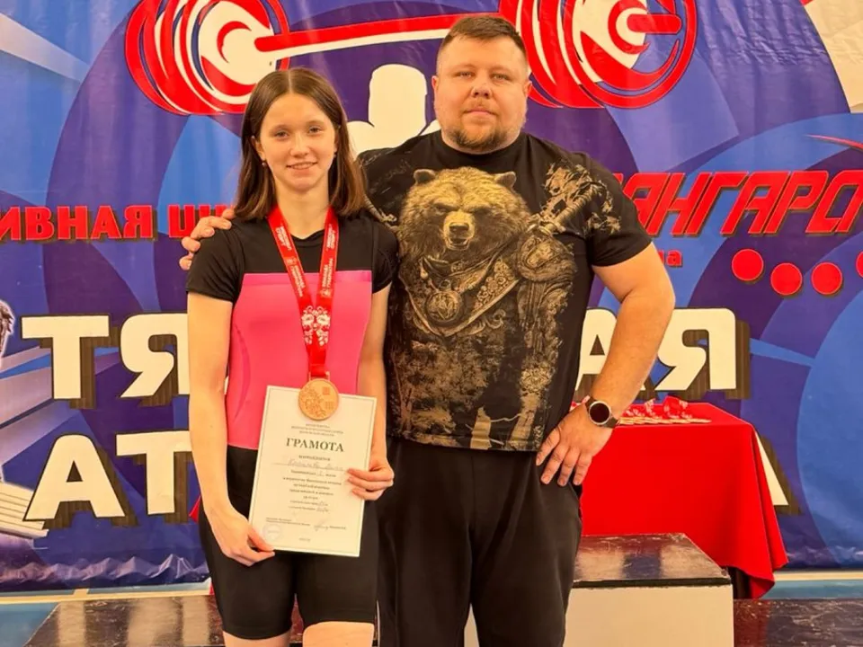 Фото: управление по физической культуре и спорту администрации г. о. Электросталь