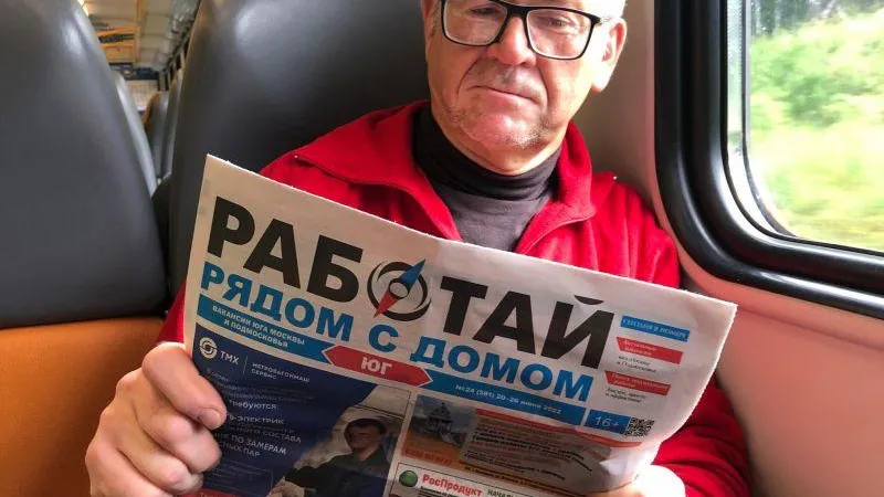 Иван Сидоров/vk.com