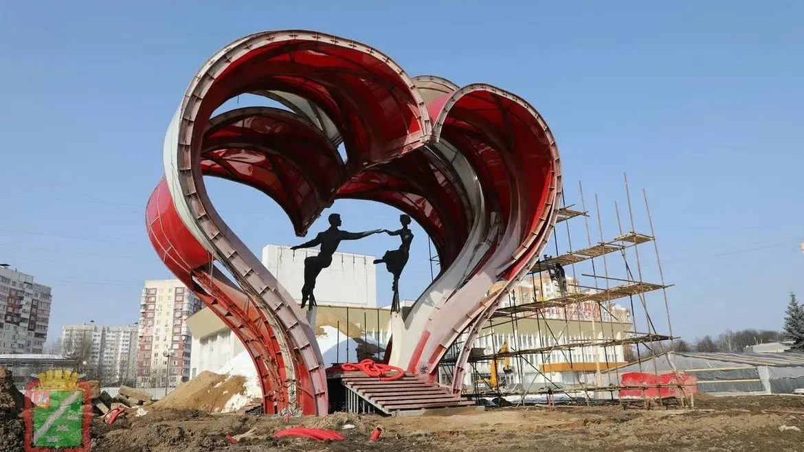 Администрация Наро-Фоминского г.о.