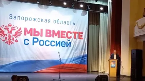 РИА «Новости»