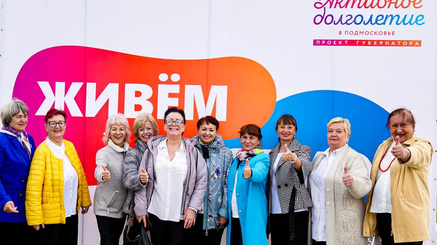 Министерство социального развития Московской области