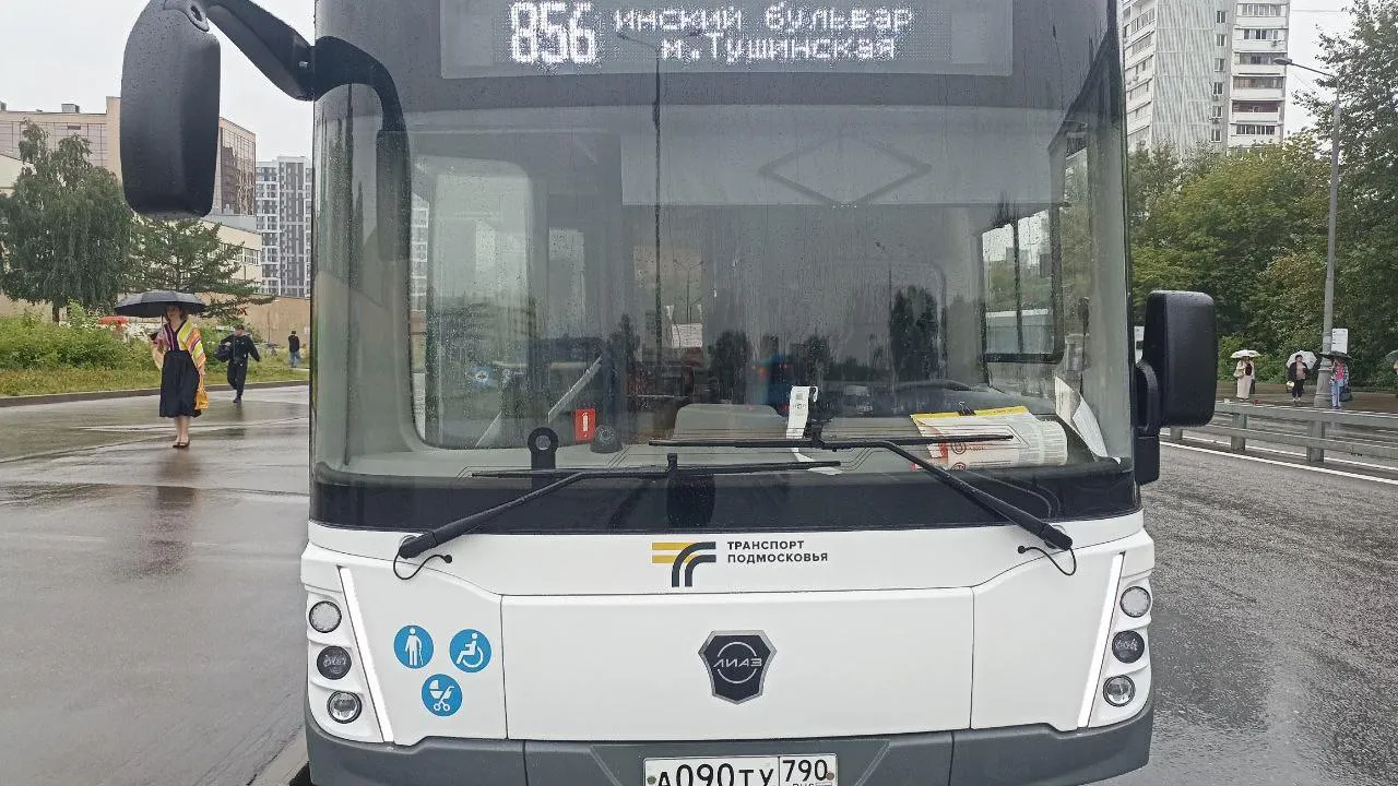 Фото: Министерство транспорта и дорожной инфраструктуры Московской области