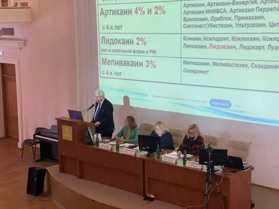 Фото: МОНИКИ им. М. Ф. Владимирского