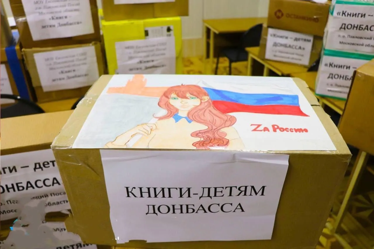 Источник: пресс-служба администрации городского округа Павловский Посад