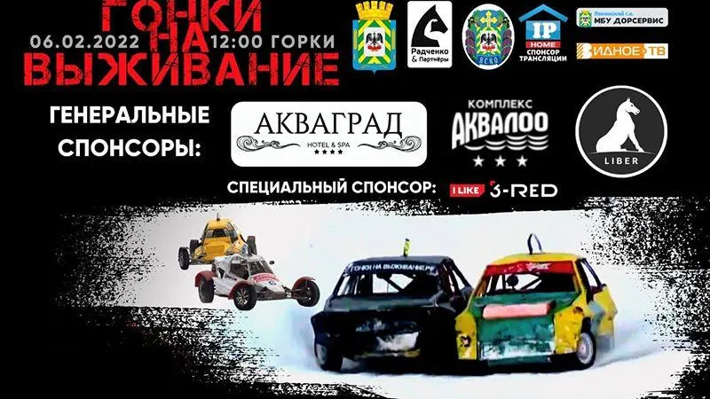 пресс-служба администрации г.о. Ленинский