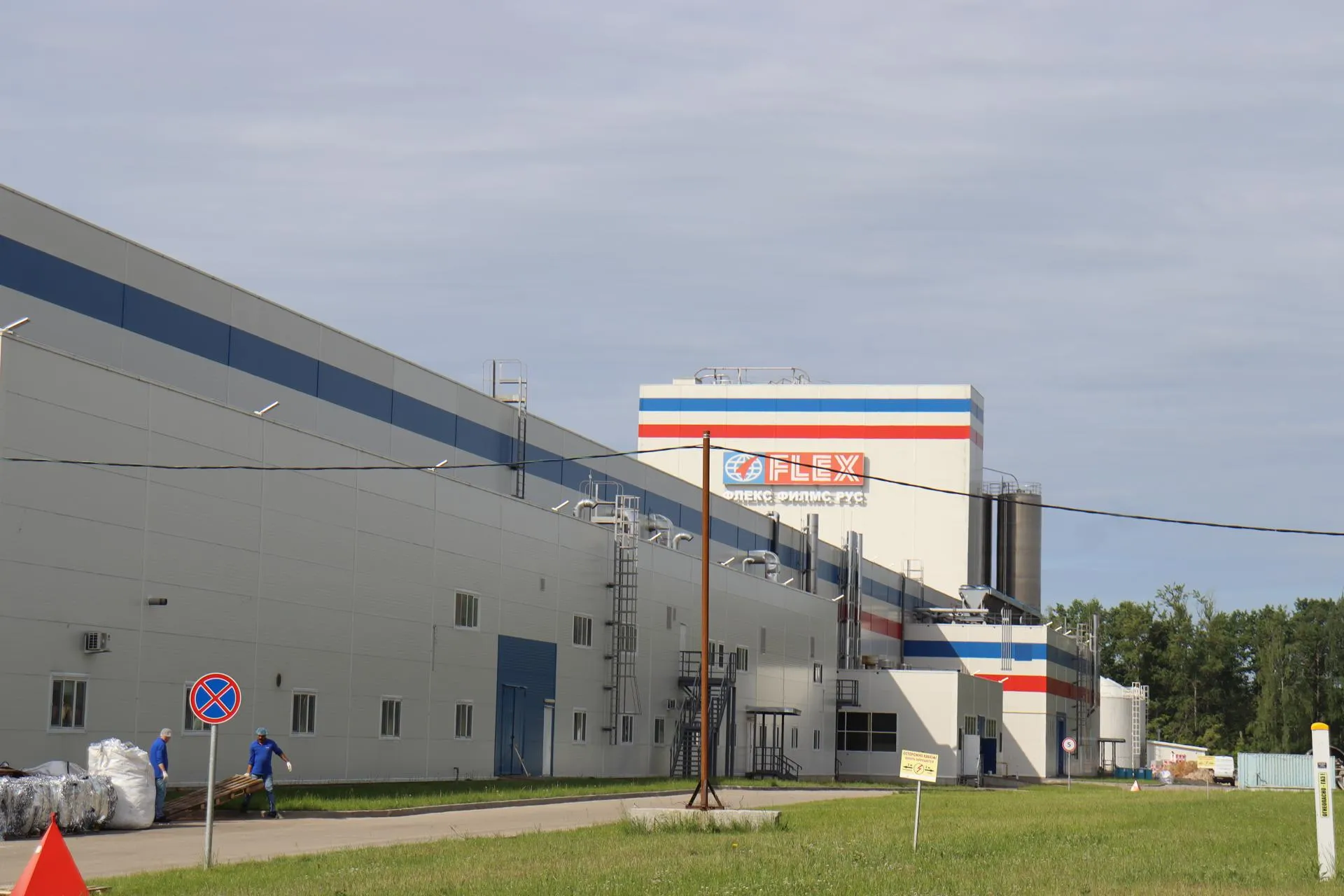 индийская компания Uflex Group в ОЭЗ «Ступино Квадрат»