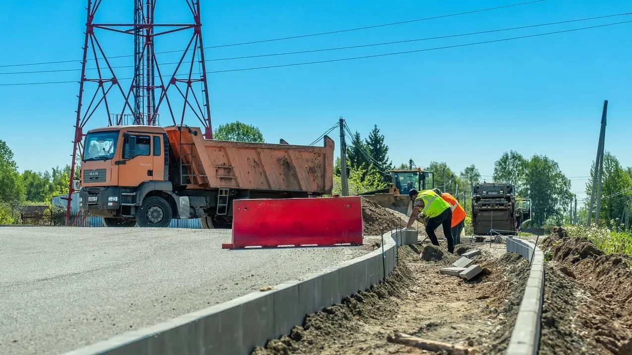 Фото: Минтранс МО