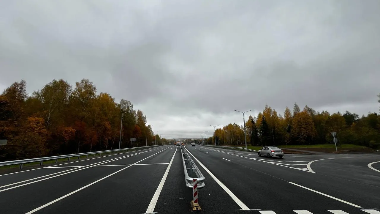 Минтранс Подмосковья