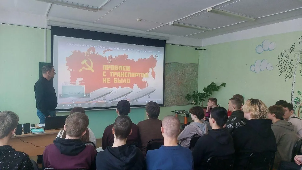 Фото: министерство образования Московской области