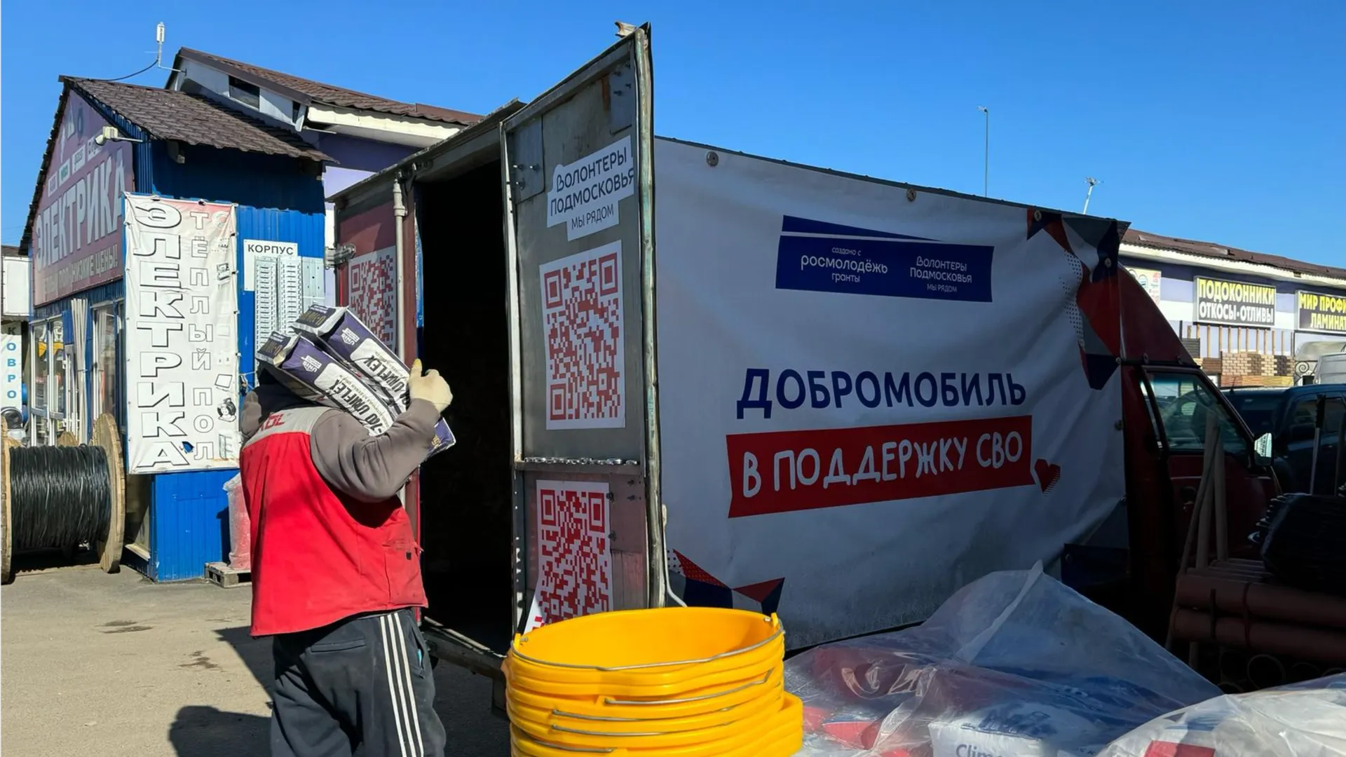 Фото: пресс-служба администрации Наро-Фоминского г.о.